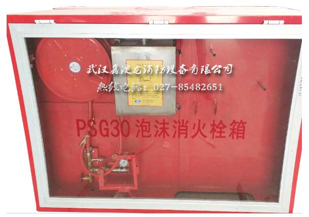應(yīng)用消火栓箱能夠獲得的好處有哪些